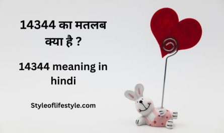 14344 meaning in hindi