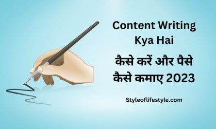 Content Writing Kya Hai