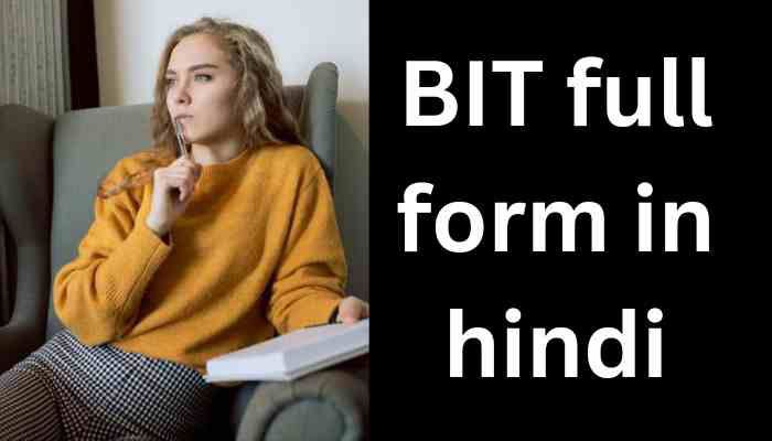 BIT full form in hindi | Binary digit क्या होता है ?