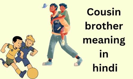 Cousin brother meaning in hindi | Cousin brother का मतलब