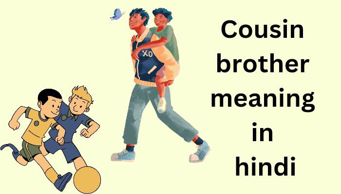 Cousin brother meaning in hindi | Cousin brother का मतलब क्या होता है?