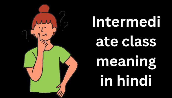 Intermediate class meaning in hindi | इंटरमीडिएट क्लास को हिंदी में क्या कहते हैं?